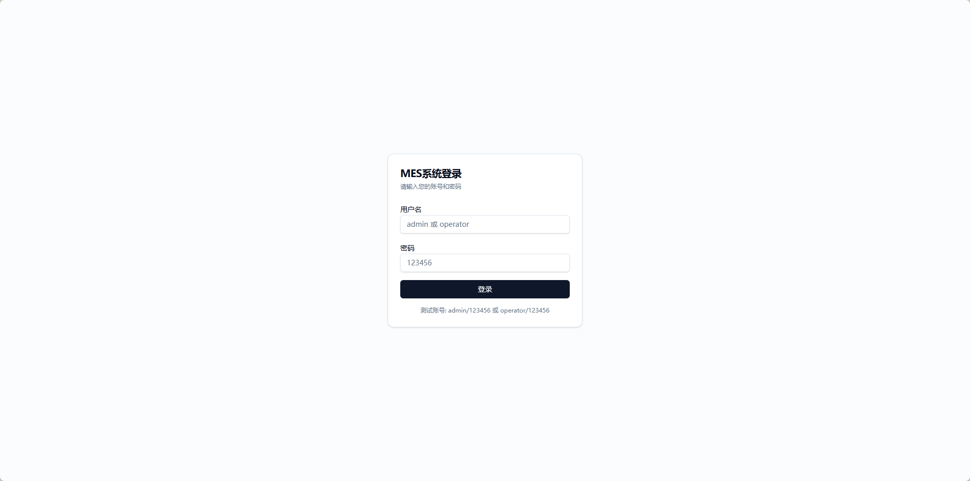 AI CommerceGen 2.0(临时)
